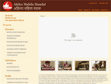 Tablet Screenshot of ahilyamandal.org